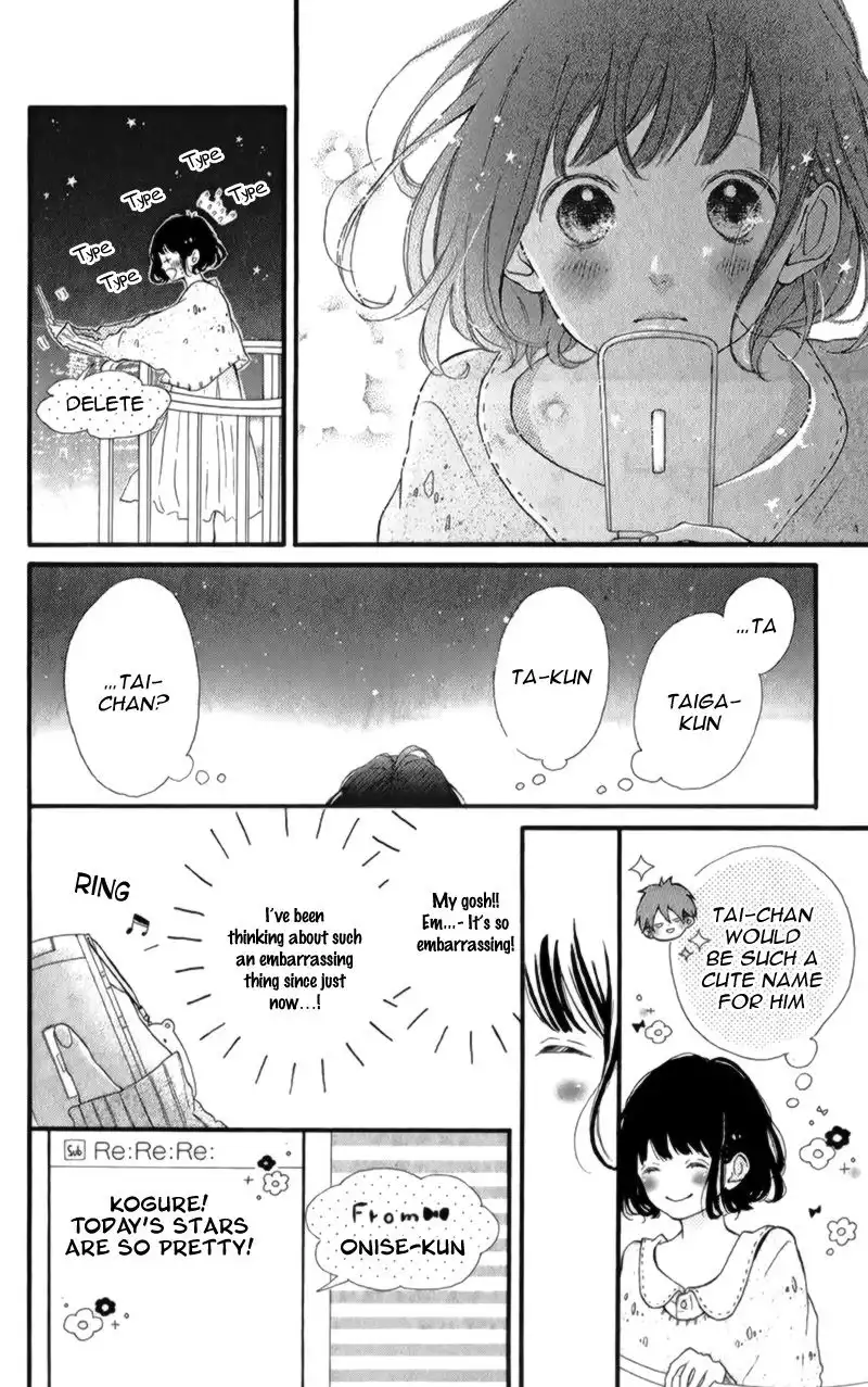 Honey (MEGURO Amu) Chapter 11 13